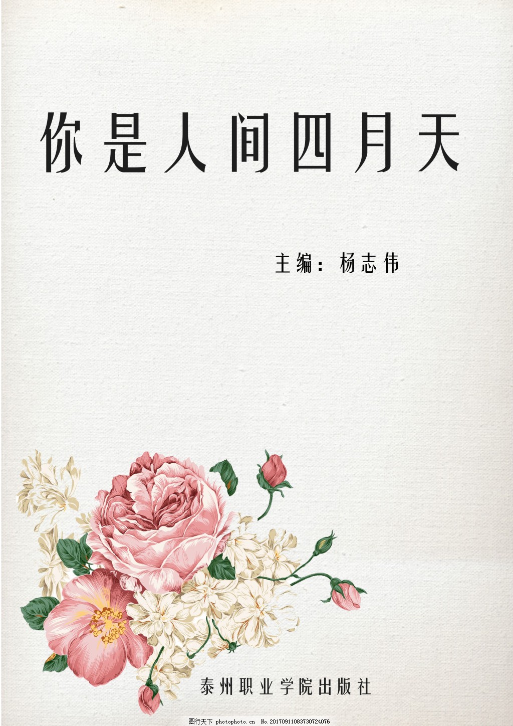 人与动物在线观看免费